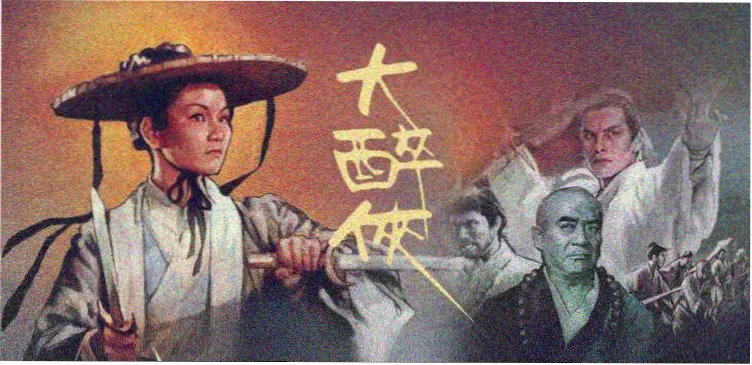 女神降临